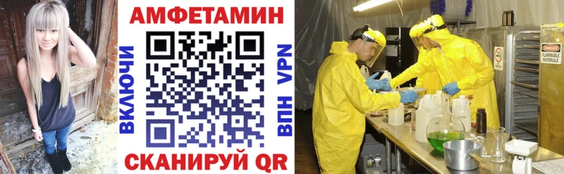 АМФ VHQ  Купить закладки  Никольское 
