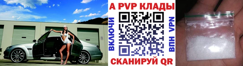 APVP СК  Купить  Никольское 