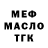 ТГК вейп Calamity Kid