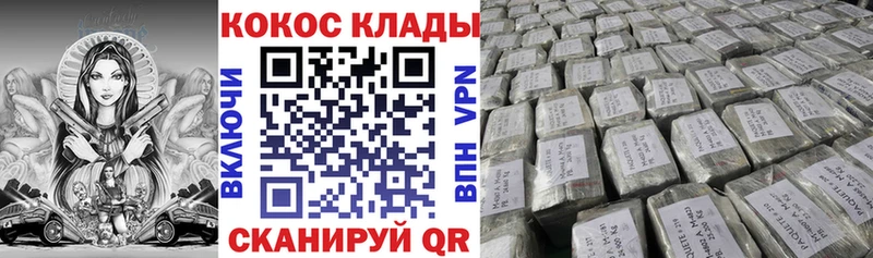 COCAIN Боливия  Купить где  Никольское 