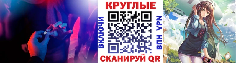 Экстази DUBAI  Купить где  Никольское 