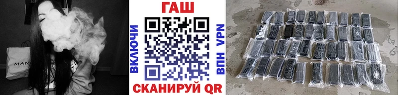 Купить где  Никольское  ГАШ ice o lator 