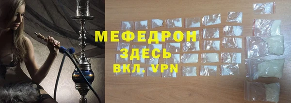 экстази Беломорск