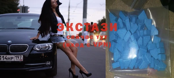 кокаин VHQ Бугульма
