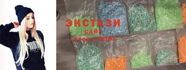 МДМА Богородицк