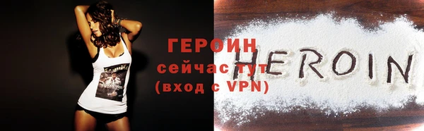 МДМА Богородицк