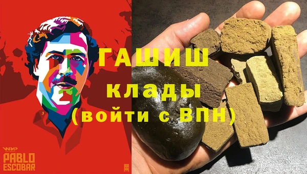 МДМА Богородицк