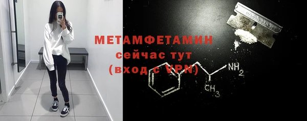 МДМА Богородицк