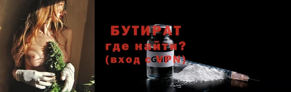 МДМА Богородицк