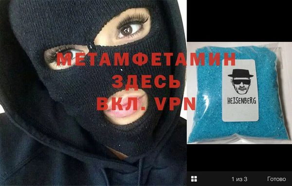 МДМА Богородицк