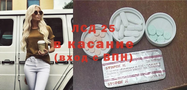 МДМА Богородицк