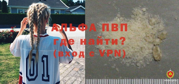 МДМА Богородицк