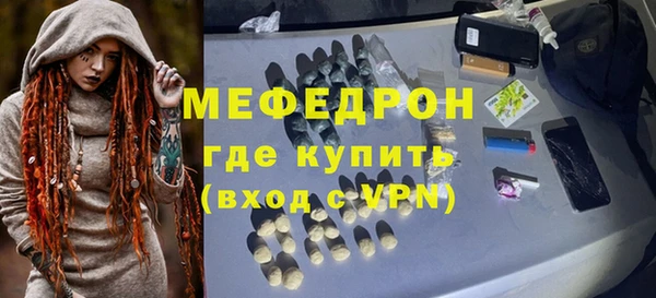 мдпв Богородск