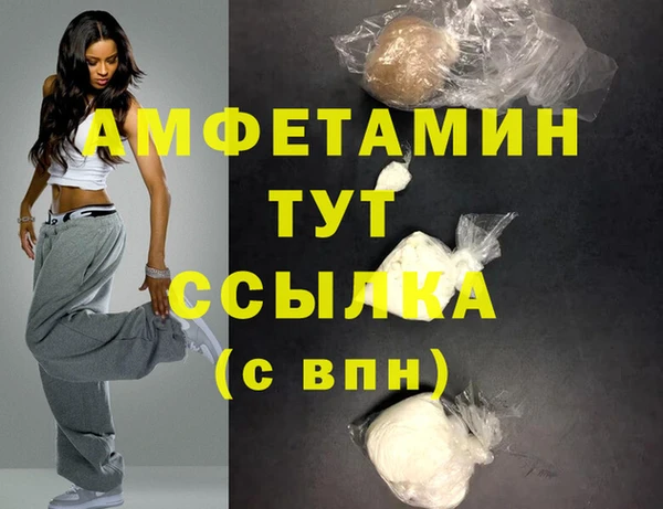 МДМА Богородицк