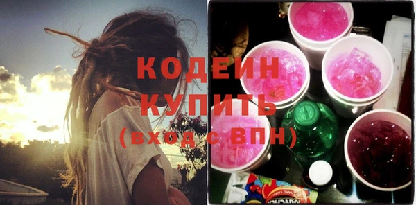 МДМА Богородицк