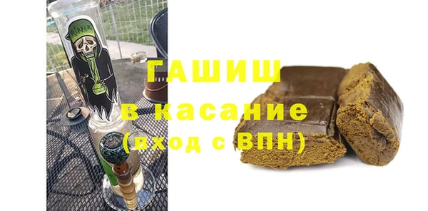 МДМА Богородицк