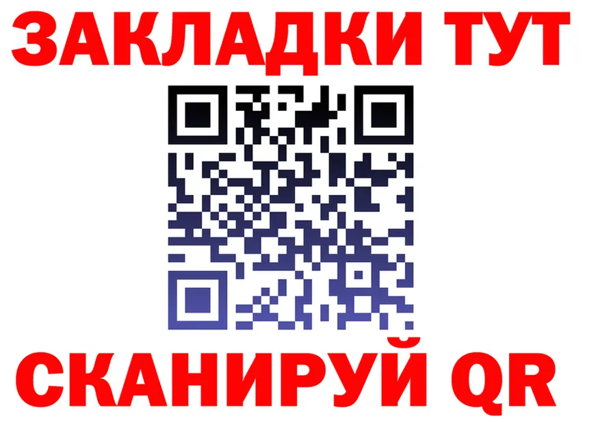 Кокаин Fish Scale зеркало площадка блэк спрут Никольское