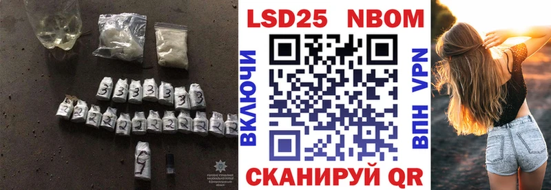 Купить закладки  Никольское  ЛСД экстази кислота 