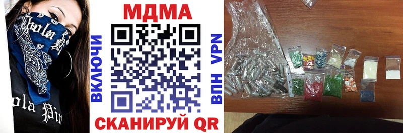 Купить закладки  Никольское  MDMA молли 