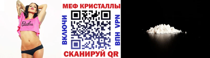МЯУ-МЯУ мука  Никольское 