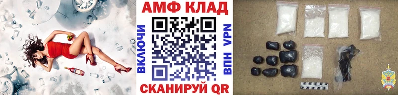 Метамфетамин пудра  Купить закладки  Никольское 