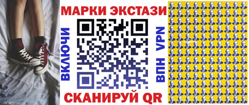 Марки NBOMe 1500мкг  Купить закладки  Никольское 