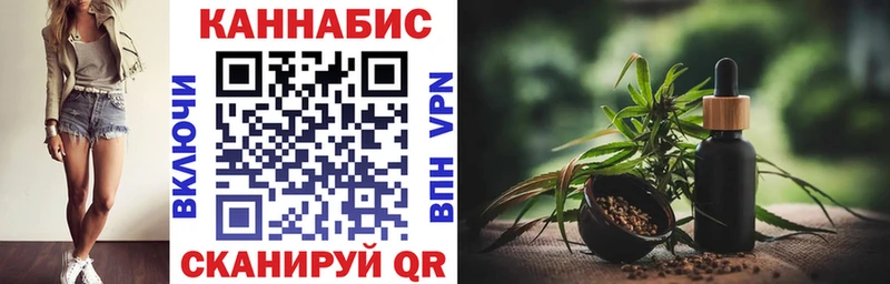 Купить закладки  Никольское  МАРИХУАНА сатива 